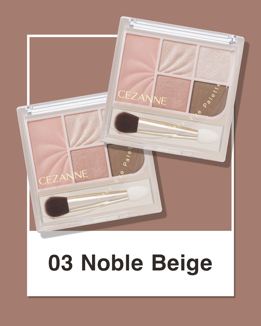 セザンヌ新商品速報💄‼

1つでチーク・ハイライト・アイシャドウが完成！
フェイスアイパレットに血色感引き立つ𓊆モカベージュカラー𓊇登場！

︵‿︵‿︵‿☕03 ノーブルベージュ☕︵‿︵‿︵‿
ベージュ～ブラウンの中にほんのりピンクが