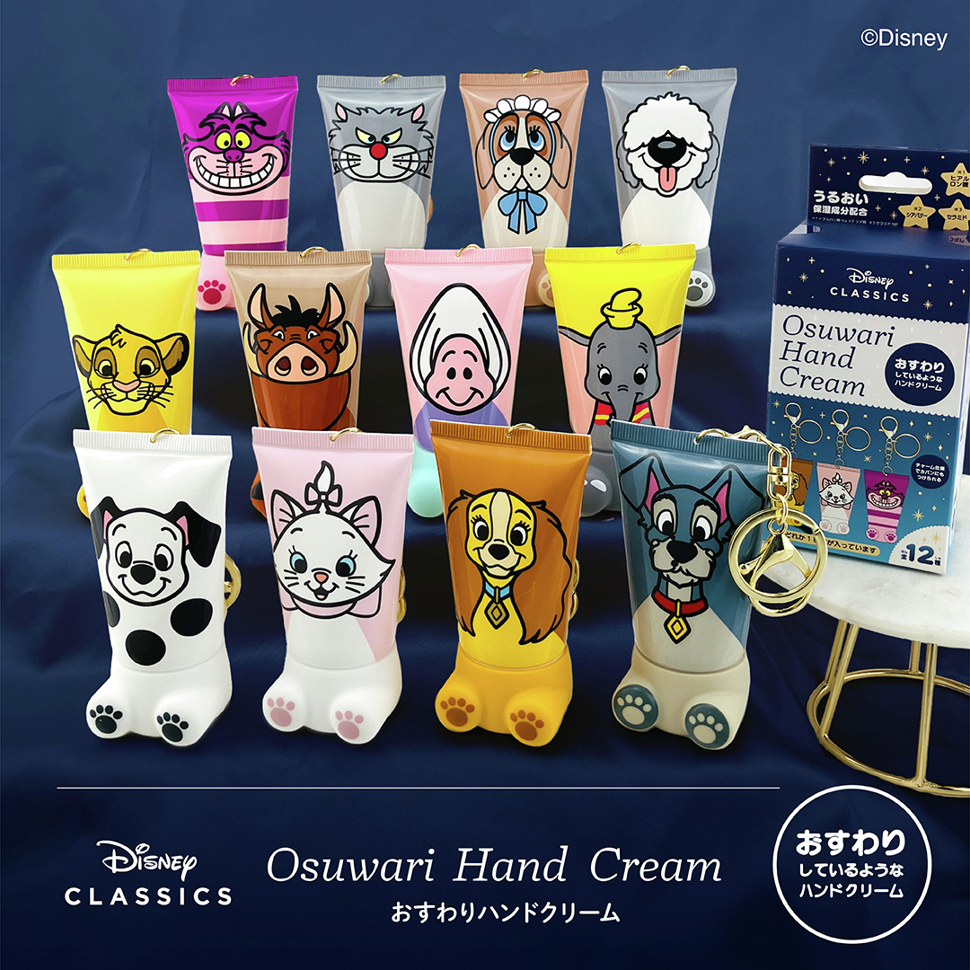 Disney シークレットおすわりハンドクリーム/SHOBIDO/ハンドクリームを使ったクチコミ（1枚目）