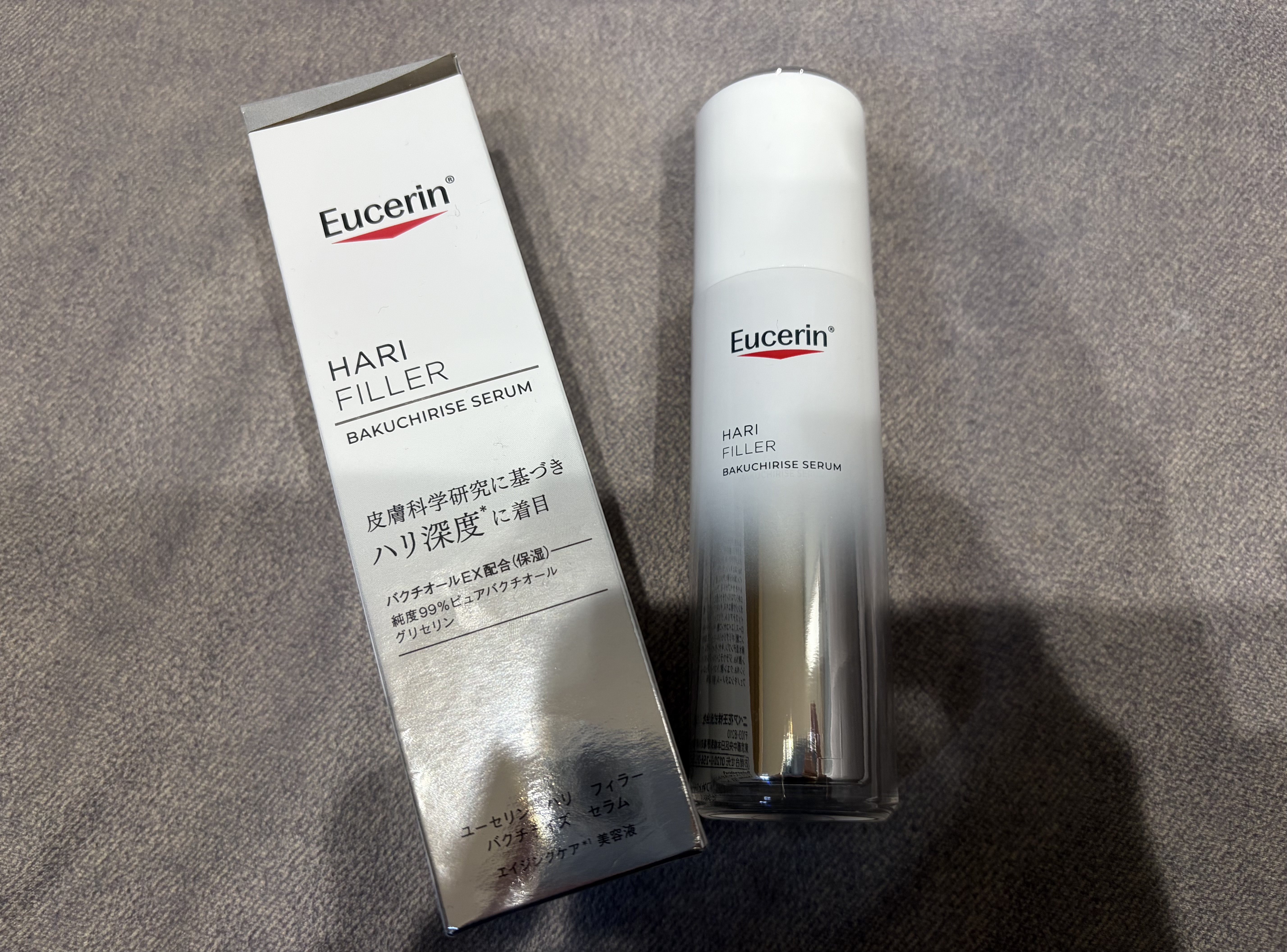 ユーセリン ハリフィラー バクチライズセラム<美容液>/Eucerin/美容液を使ったクチコミ（1枚目）
