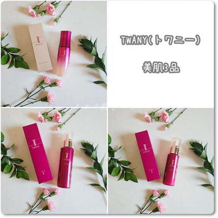 トワニー ローションN II/TWANY/化粧水を使ったクチコミ(4枚目)