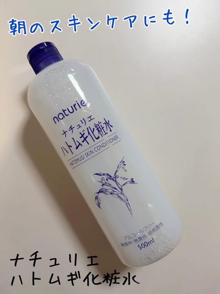 ããã ã®åç²§æ°Ž(ããã¥ãªãš ã¹ãã³ã³ã³ãã£ã·ã§ã㌠R )/ããã¥ãªãš/åç²§æ°Žã䜿ã£ãã¯ãã³ãïŒ1æç®ïŒ