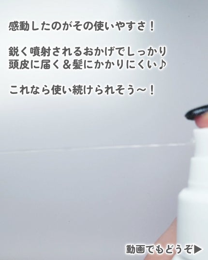 薬用育毛ローション RANMU/RANMU/頭皮ローションを使ったクチコミ(3枚目)