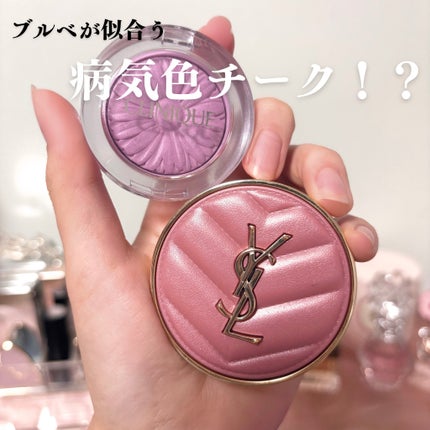 チーク ポップ/CLINIQUE/パウダーチークを使ったクチコミ(1枚目)