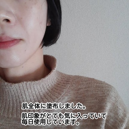 インテンシブ セラム ラディアンス プライマー/BOBBI BROWN/化粧下地を使ったクチコミ(4枚目)