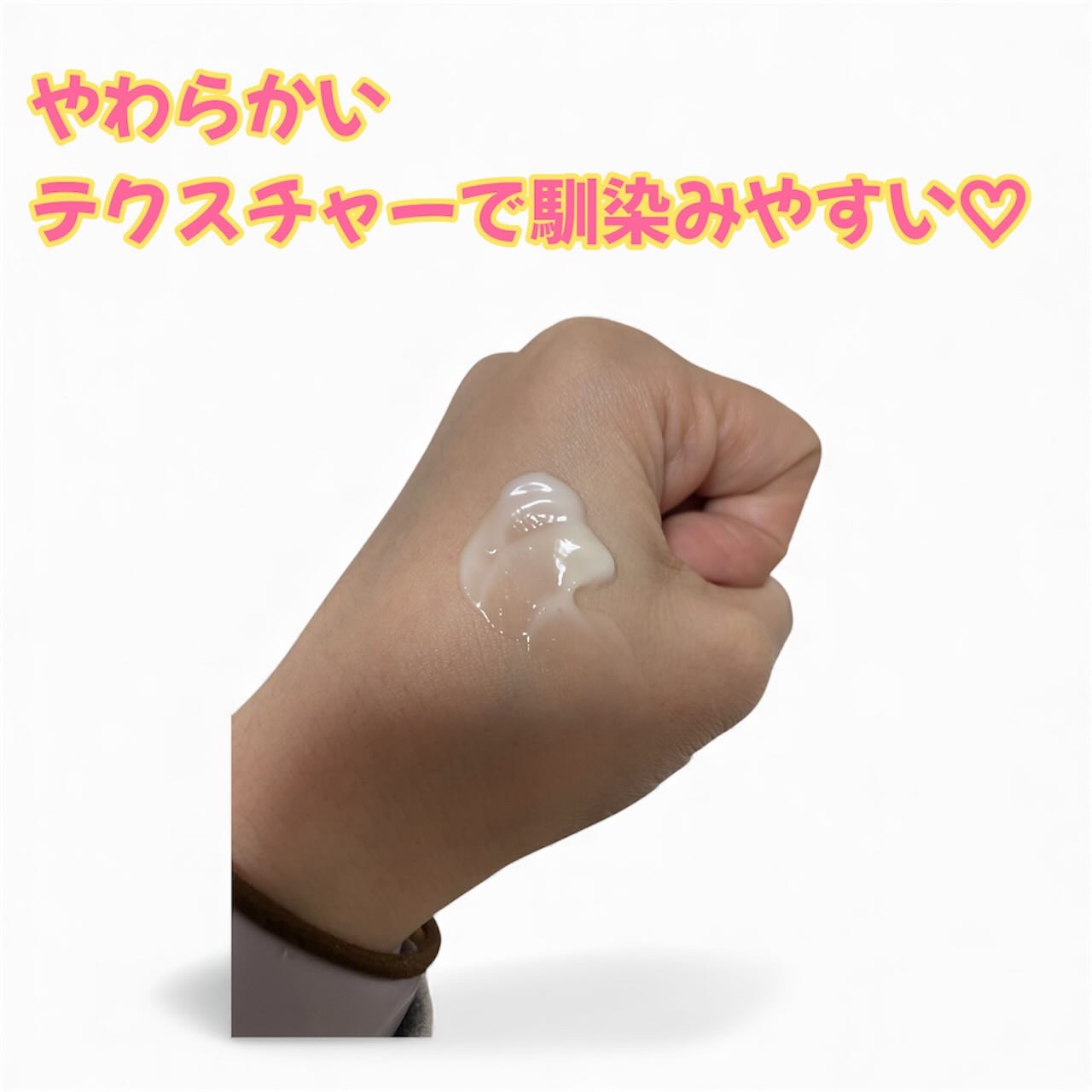 ワキキュア/CR-lab(シーアール・ラボ)/デオドラント・制汗剤を使ったクチコミ（2枚目）