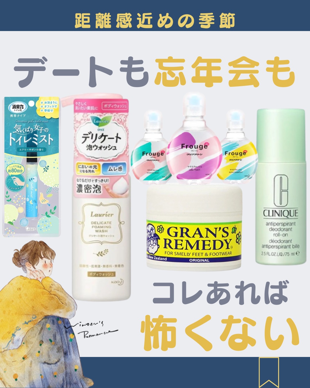 アンティ パースパイラント デオドラント ロールオン N〈医薬部外品〉/CLINIQUE/デオドラント・制汗剤を使ったクチコミ（1枚目）