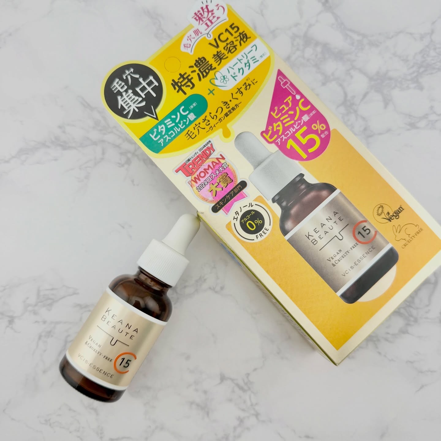 VC15特濃美容液/ケアナボーテ/美容液を使ったクチコミ（1枚目）