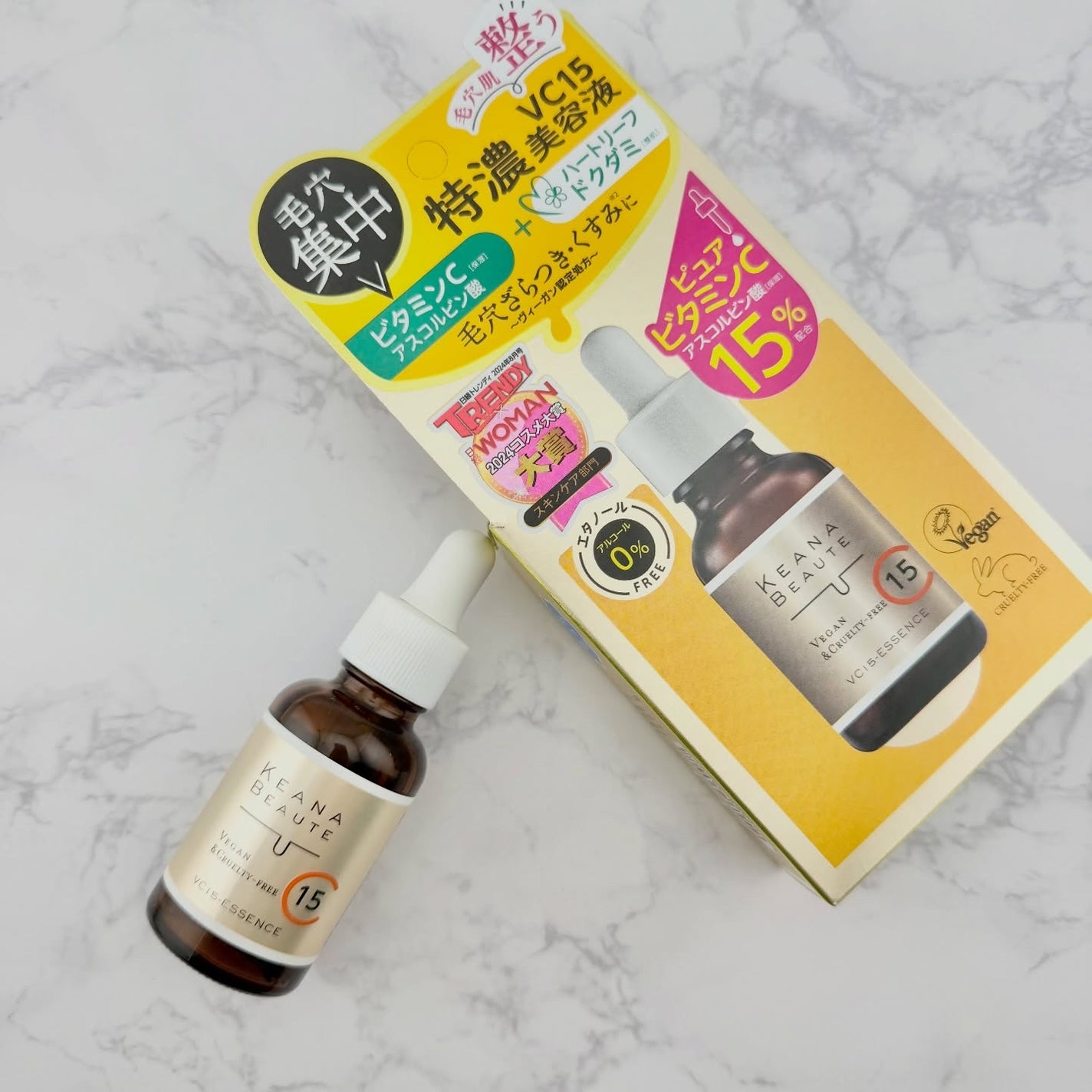 VC15特濃美容液/ケアナボーテ/美容液を使ったクチコミ(1枚目)