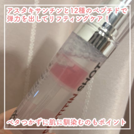 PEPTITIN SHOT /SAM'U/美容液を使ったクチコミ(2枚目)