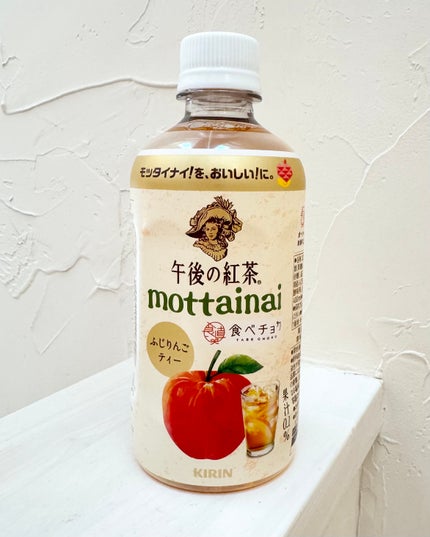 午後の紅茶 mottainai ふじりんごティー/キリン/その他ドリンクを使ったクチコミ(1枚目)