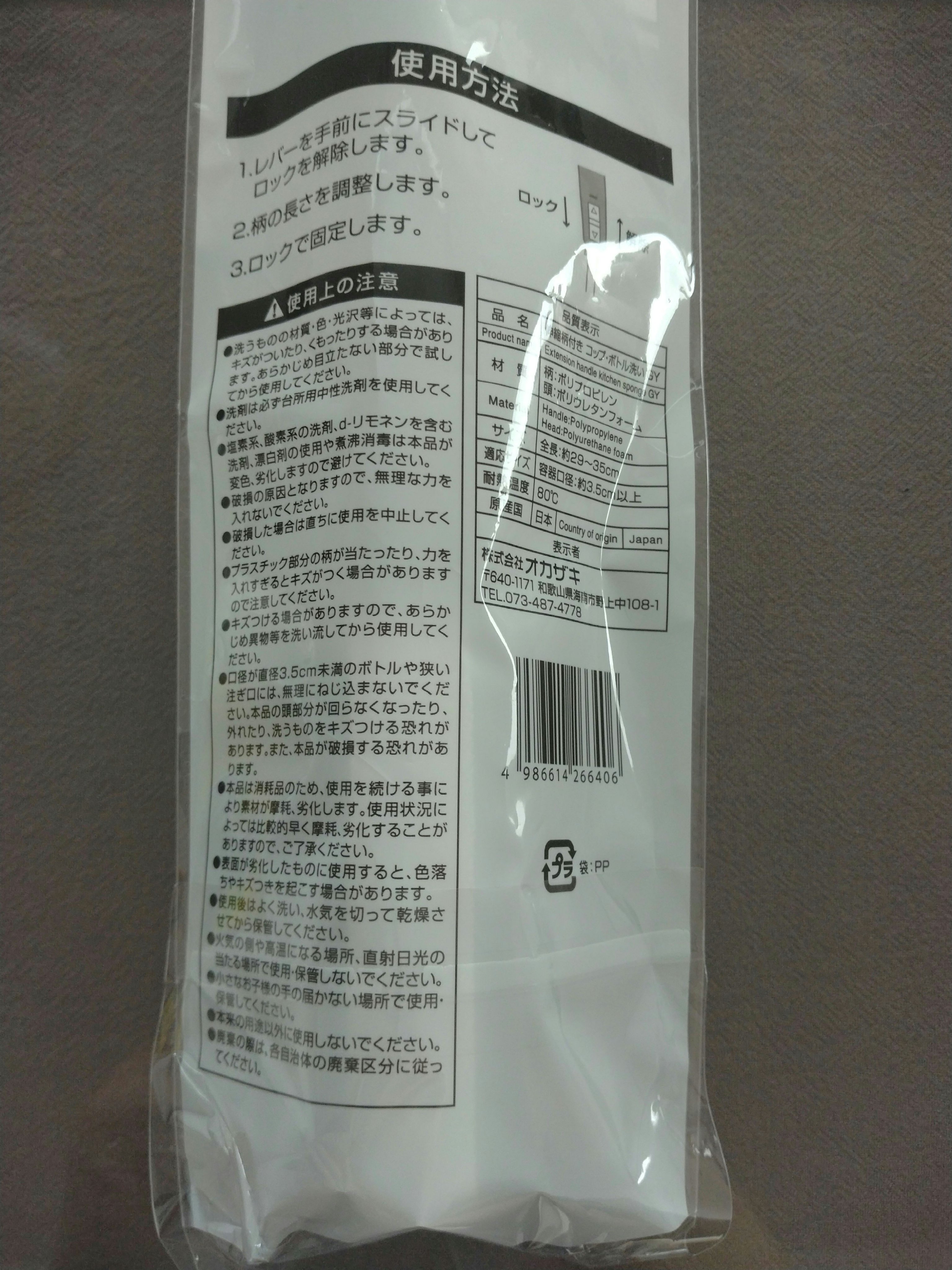 キャンドゥ購入品😄💞/キャンドゥ/その他を使ったクチコミ（2枚目）