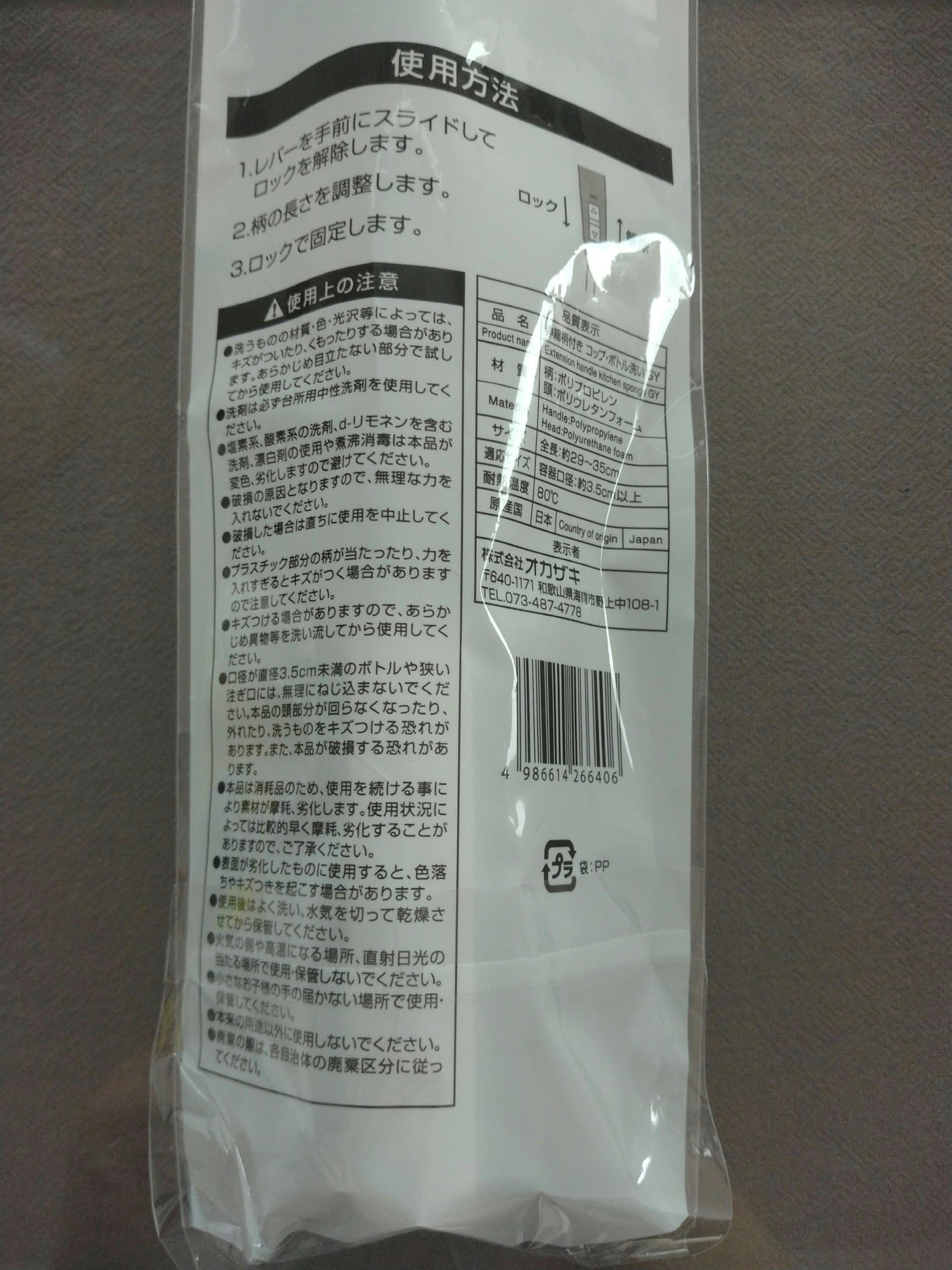 キャンドゥ購入品😄💞/キャンドゥ/その他を使ったクチコミ(2枚目)