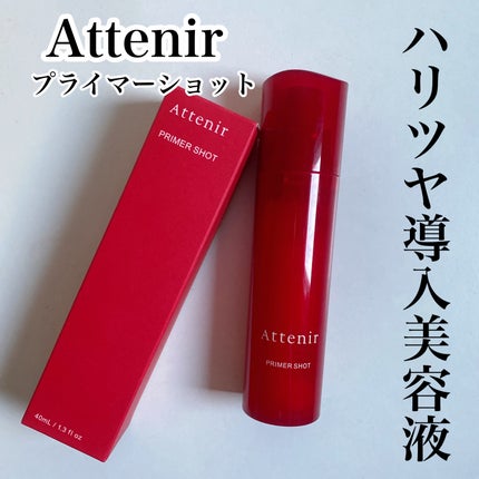 プライマーショット 40mL/アテニア/美容液の画像