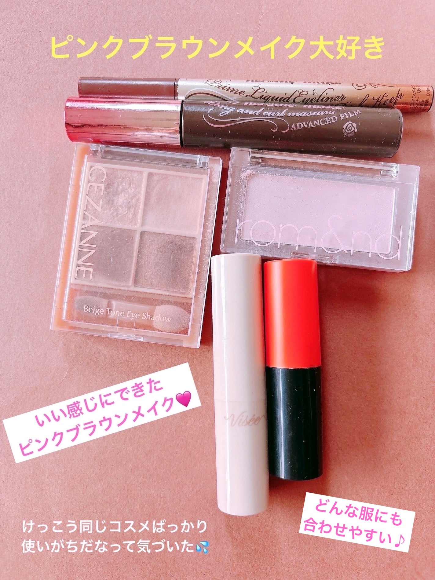 ロング&カールマスカラ アドバンストフィルム/ヒロインメイク/マスカラを使ったクチコミ(1枚目)