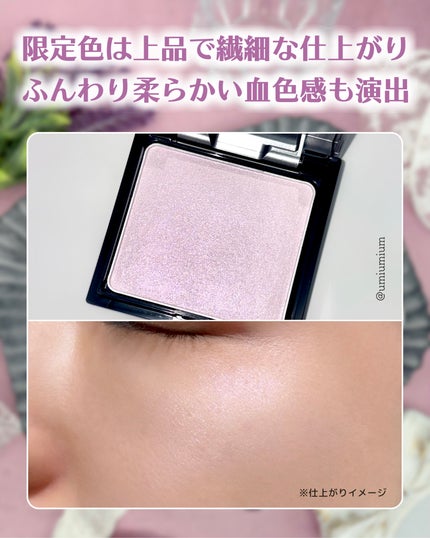 &be ルミナイジングパウダー ラベンダー/&be/パウダーハイライトの画像