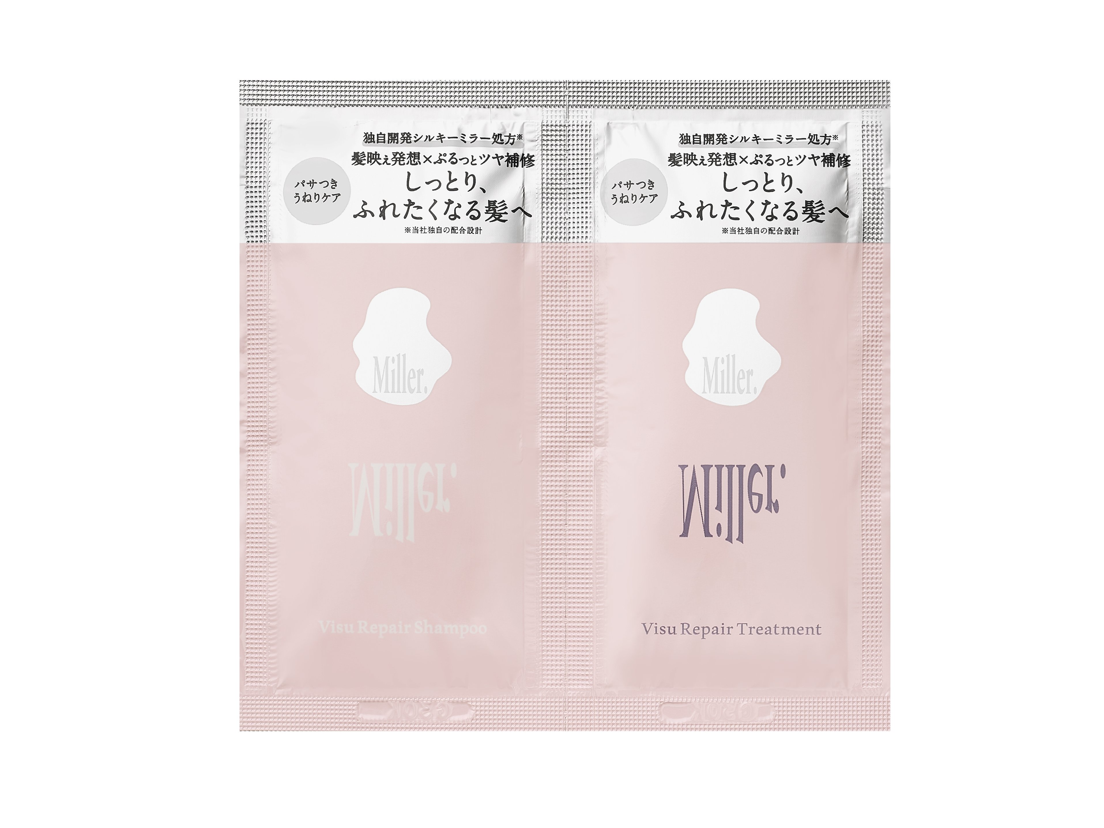 トライアル（10ml+10g）