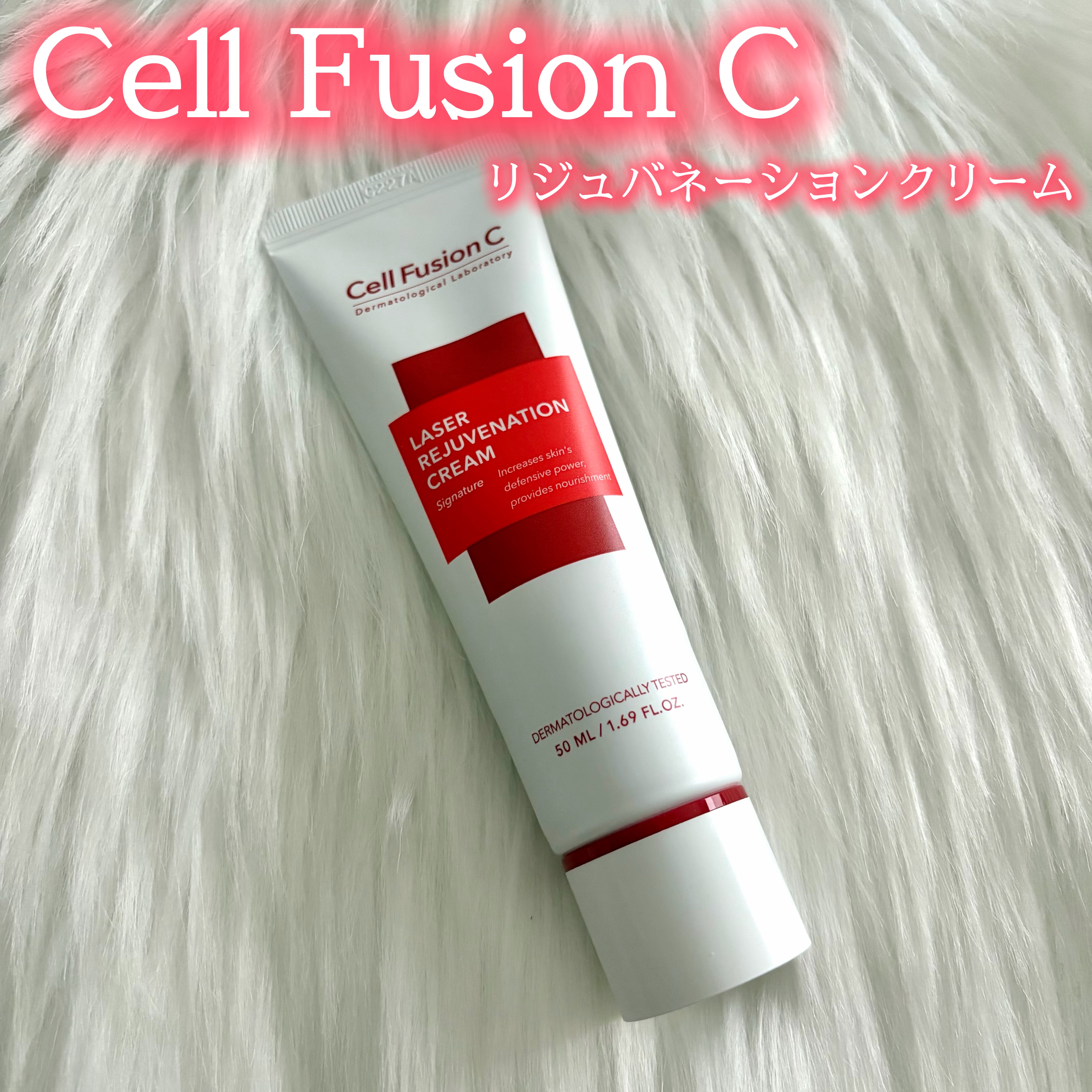 うるおいで肌を “守る＆整える” 毎日へ

刺激や乾燥でダメージを受けやすい肌に
やさしくアプローチする保湿クリーム
ペプチド＆セラミド配合で
肌の水分を守りつつ
ふっくらやわらかい肌質感へ整えてくれるよ

手に取るとこっくりしているけど
