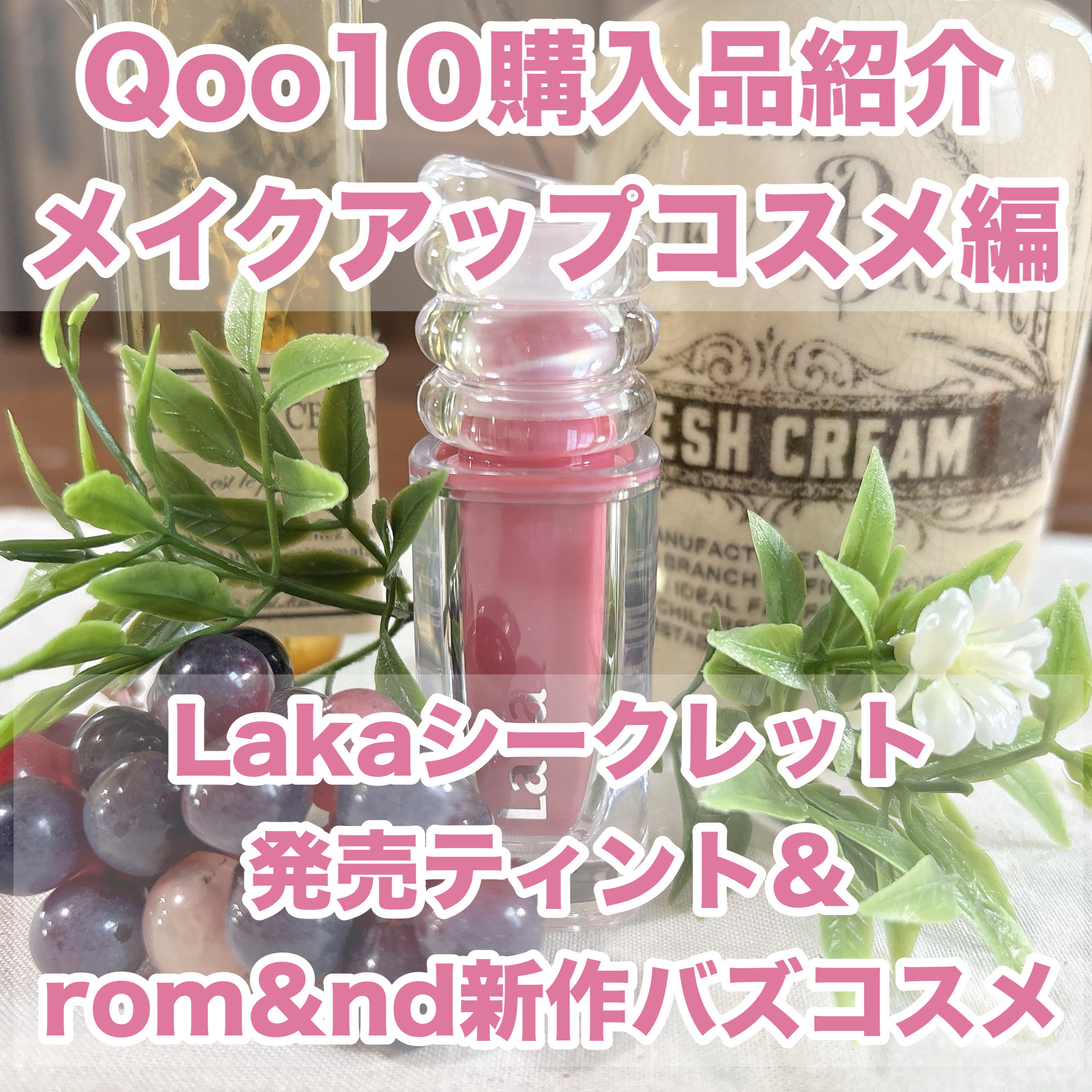 ハンオールブロウカラ/rom&nd/眉マスカラを使ったクチコミ（1枚目）