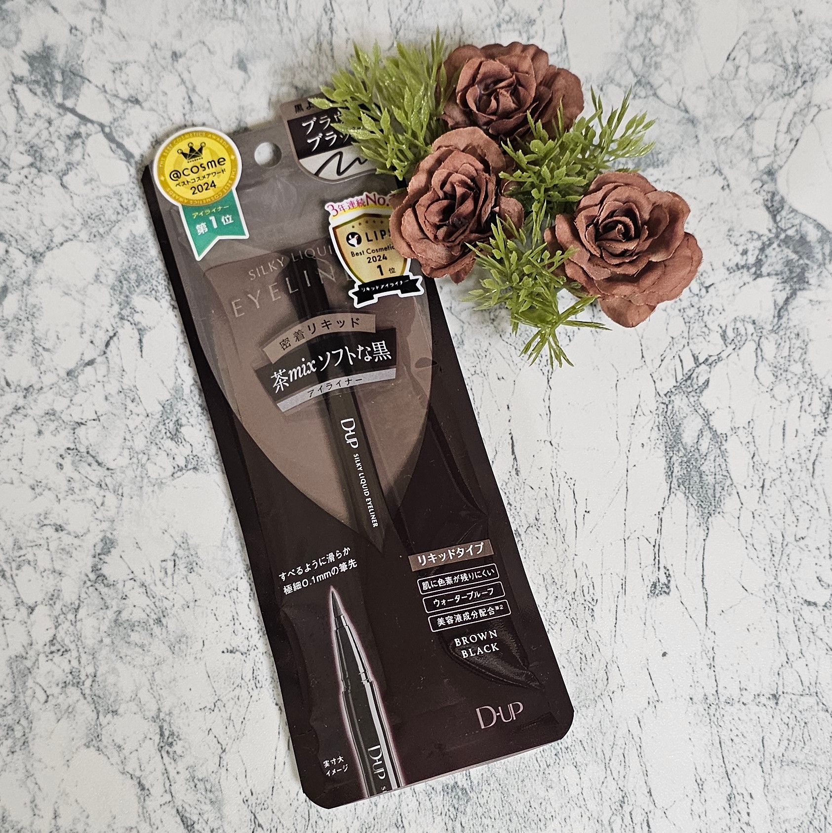 シルキーリキッドアイライナーWP/D-UP/リキッドアイライナーを使ったクチコミ（1枚目）