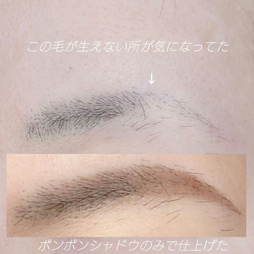 ポンポンヘアシャドウ/ETUDE/シェーディングを使ったクチコミ(4枚目)