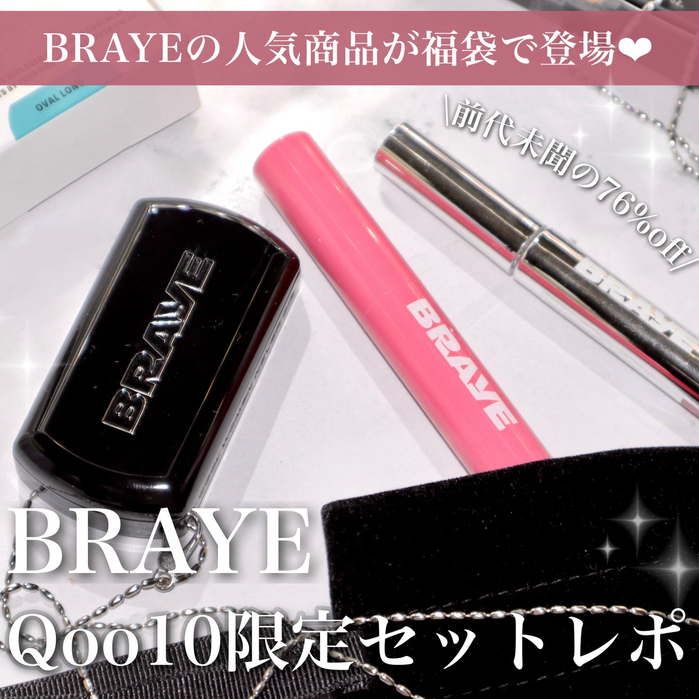 THIN GLOW TINT/BRAYE/口紅を使ったクチコミ(1枚目)