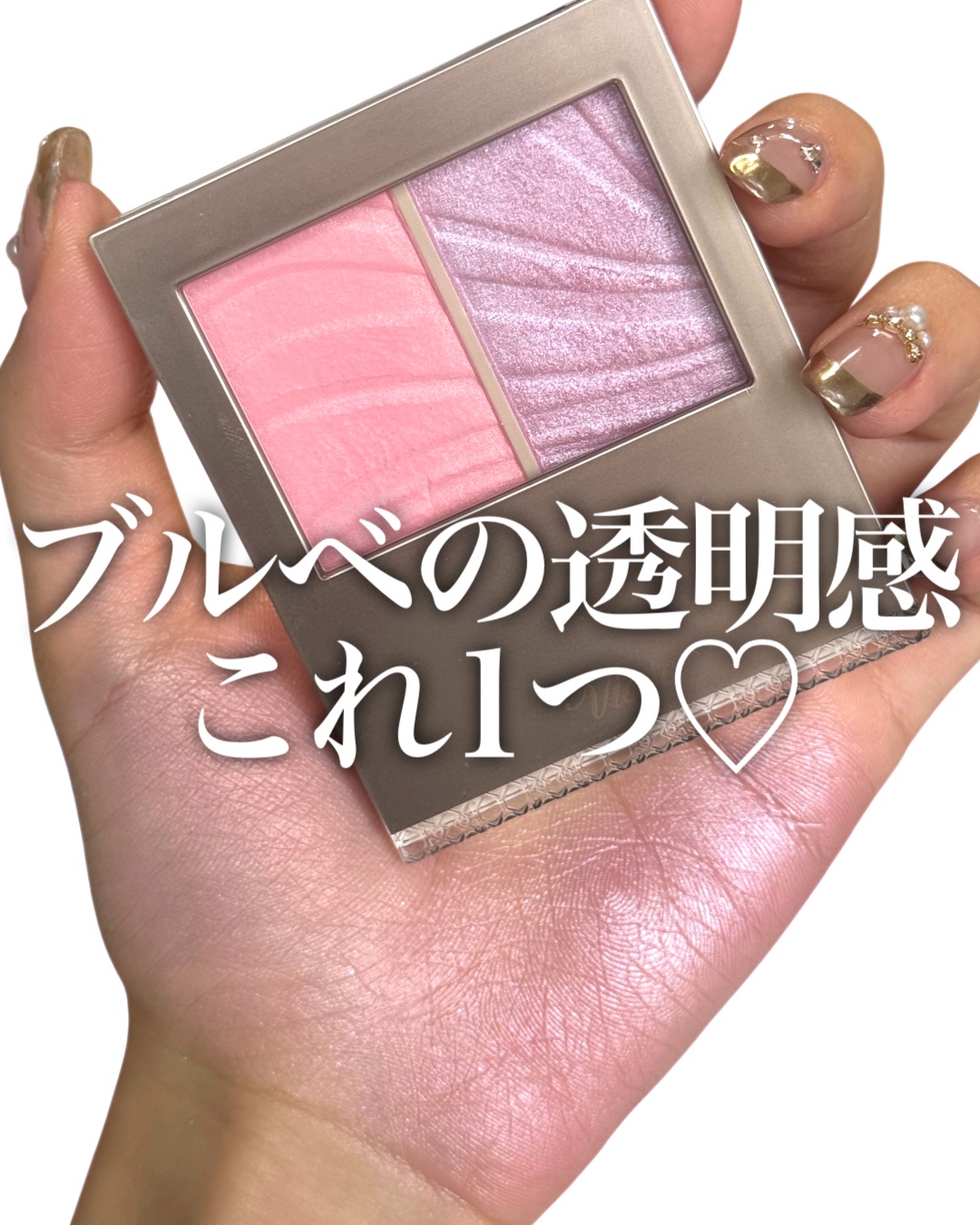 レイヤード フルリ チーク/Visée/パウダーチークを使ったクチコミ（1枚目）