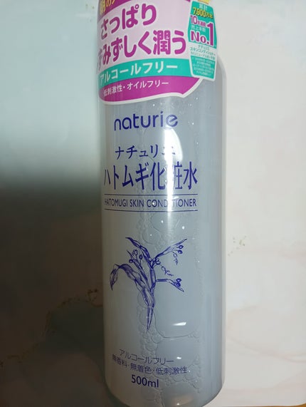 ハトムギ化粧水(ナチュリエ スキンコンディショナー R ) 通常サイズ 500ml/ナチュリエ/化粧水の画像