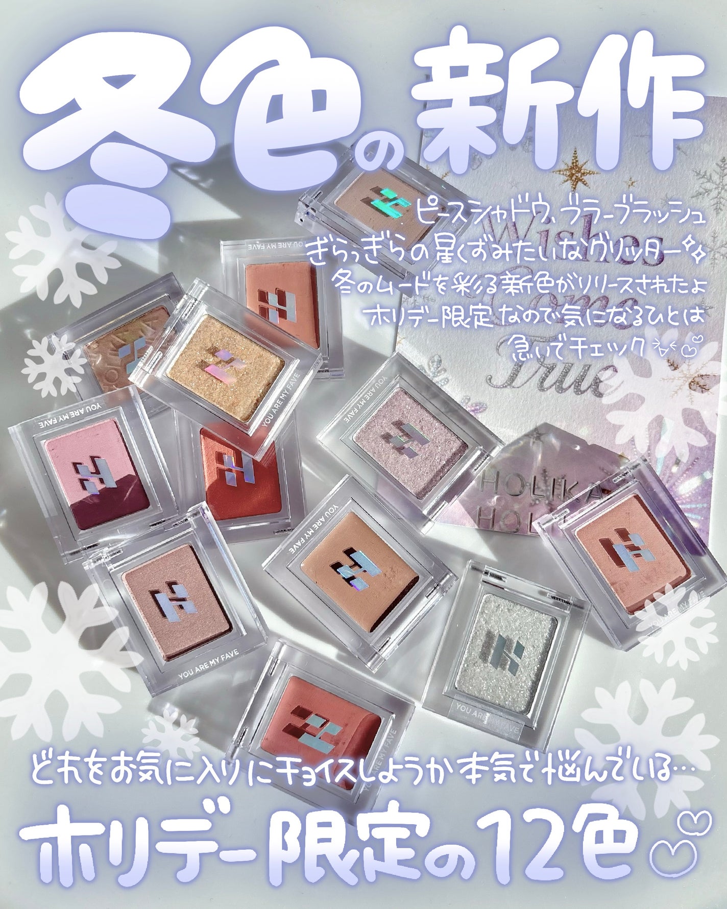 マイフェイブピースアイシャドウ/HOLIKA HOLIKA/単色アイシャドウを使ったクチコミ(2枚目)