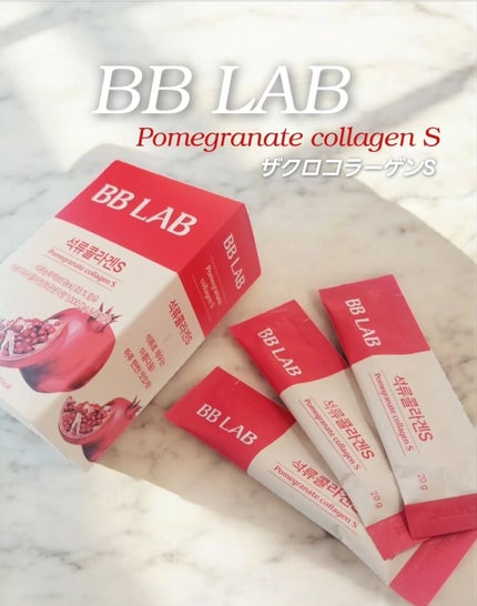 BBLAB ザクロコラーゲンS/Nutrione/食品を使ったクチコミ(1枚目)