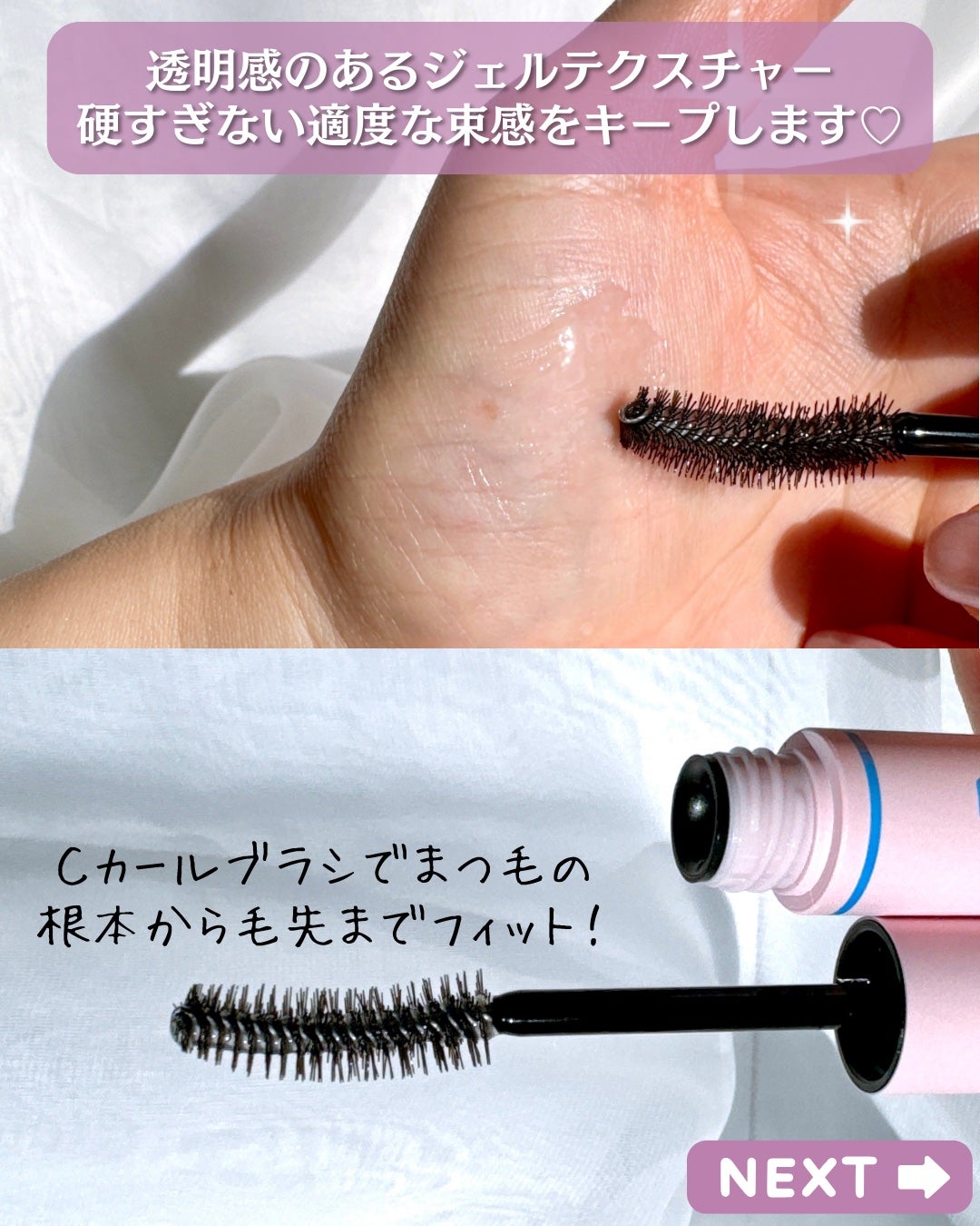 アイラッシュコーティングセラム/COSNORI/まつげ美容液を使ったクチコミ(3枚目)