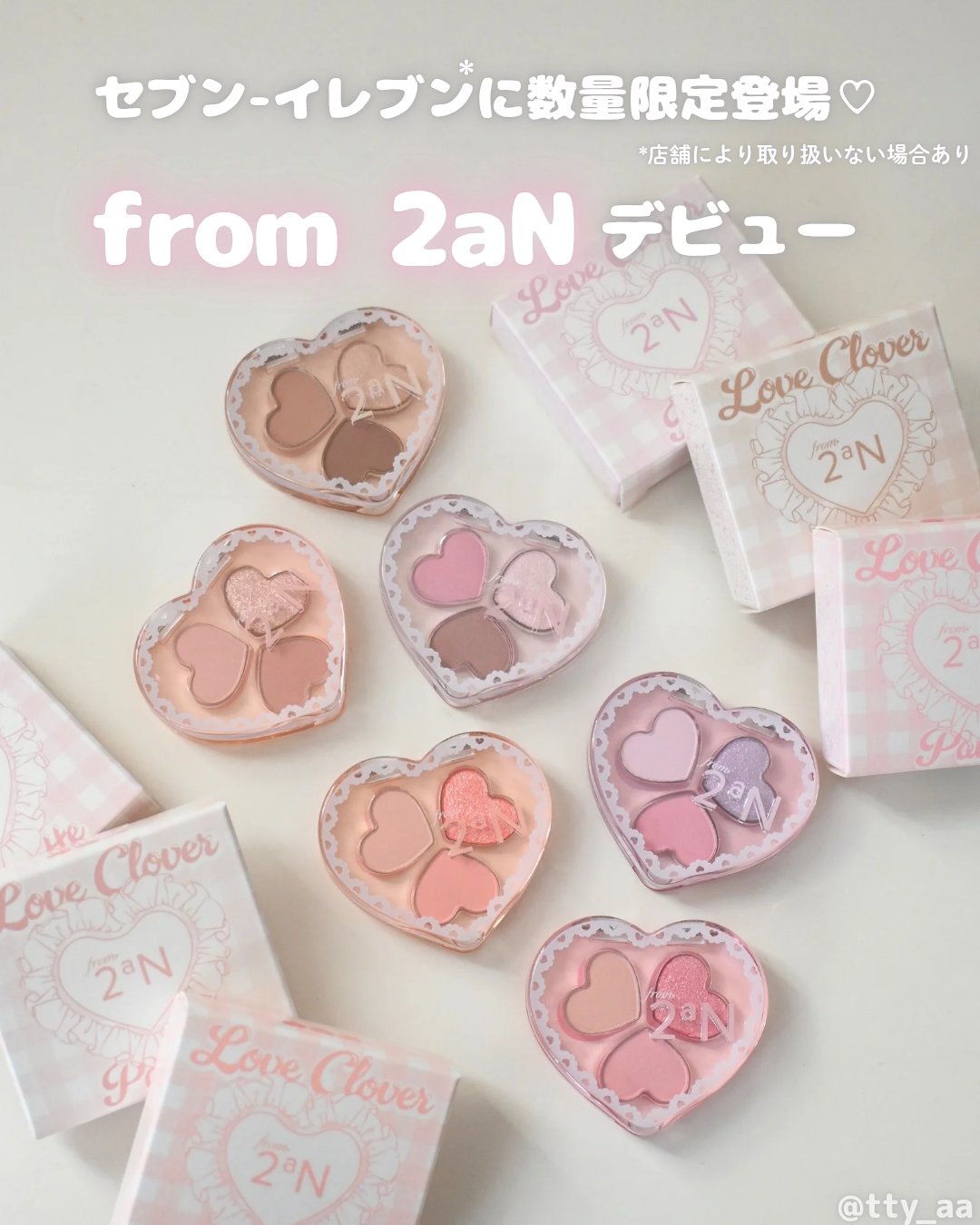 ラブクローバーパレット/2aN/アイシャドウパレットを使ったクチコミ（1枚目）