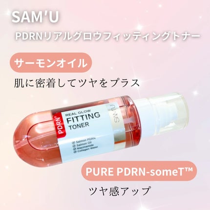 PDRNリアルグロウフィッティングトナー/SAM'U/ミスト状化粧水を使ったクチコミ(2枚目)