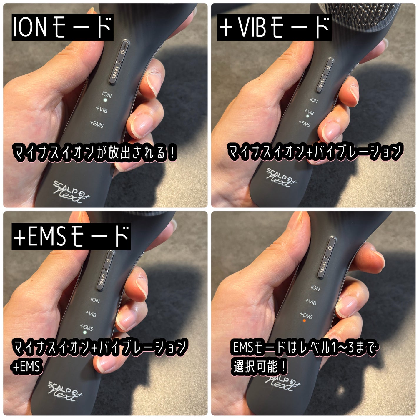 スカルプD ネクストプラス スタイルエレブラシ/アンファー(スカルプD)/ヘッドマッサージャーを使ったクチコミ(2枚目)