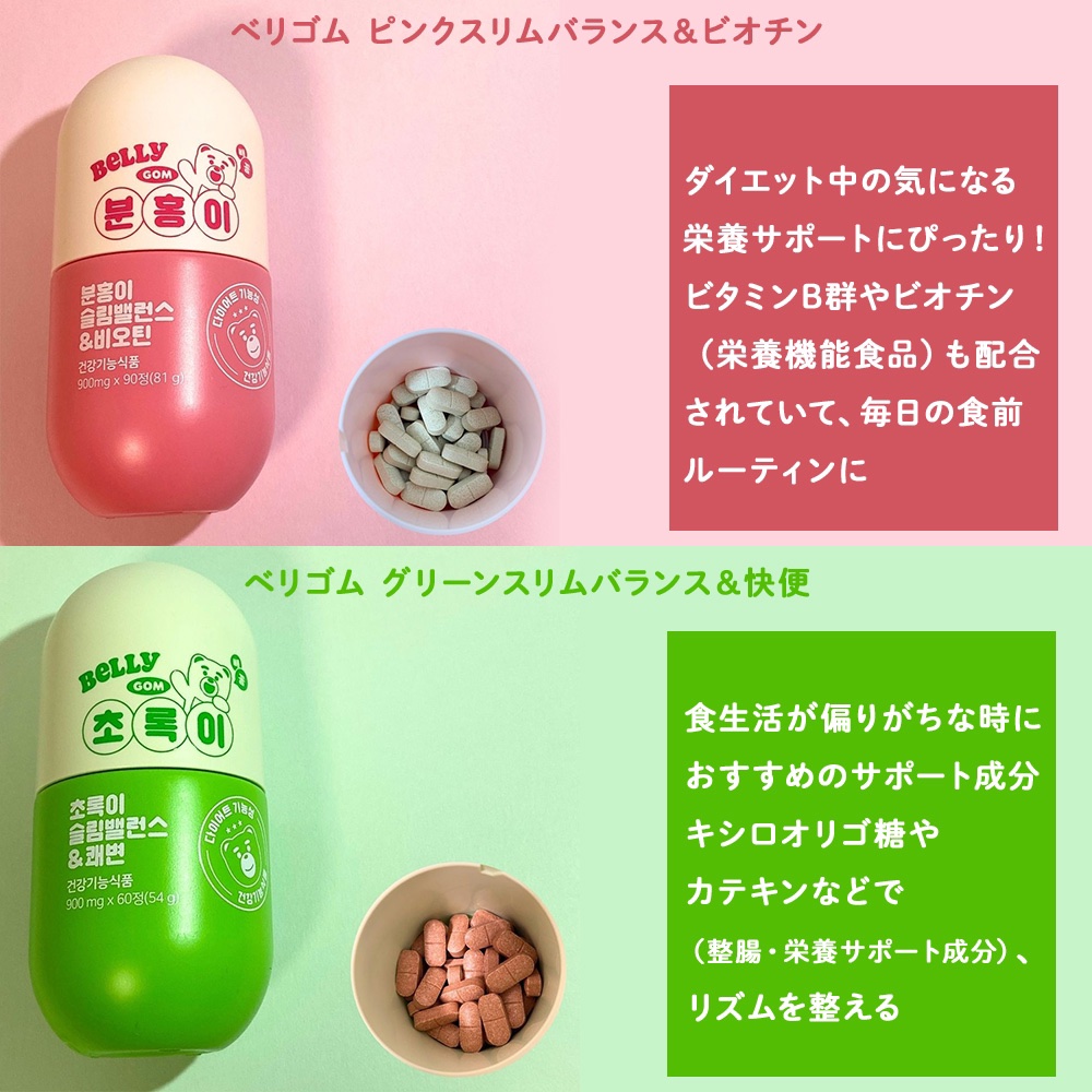 ブラウン酵素/grn+/ボディサプリメントを使ったクチコミ（3枚目）