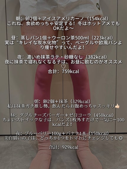 アネトス バランシング トリートメントクリーム/Anetos/フェイスクリームを使ったクチコミ(2枚目)