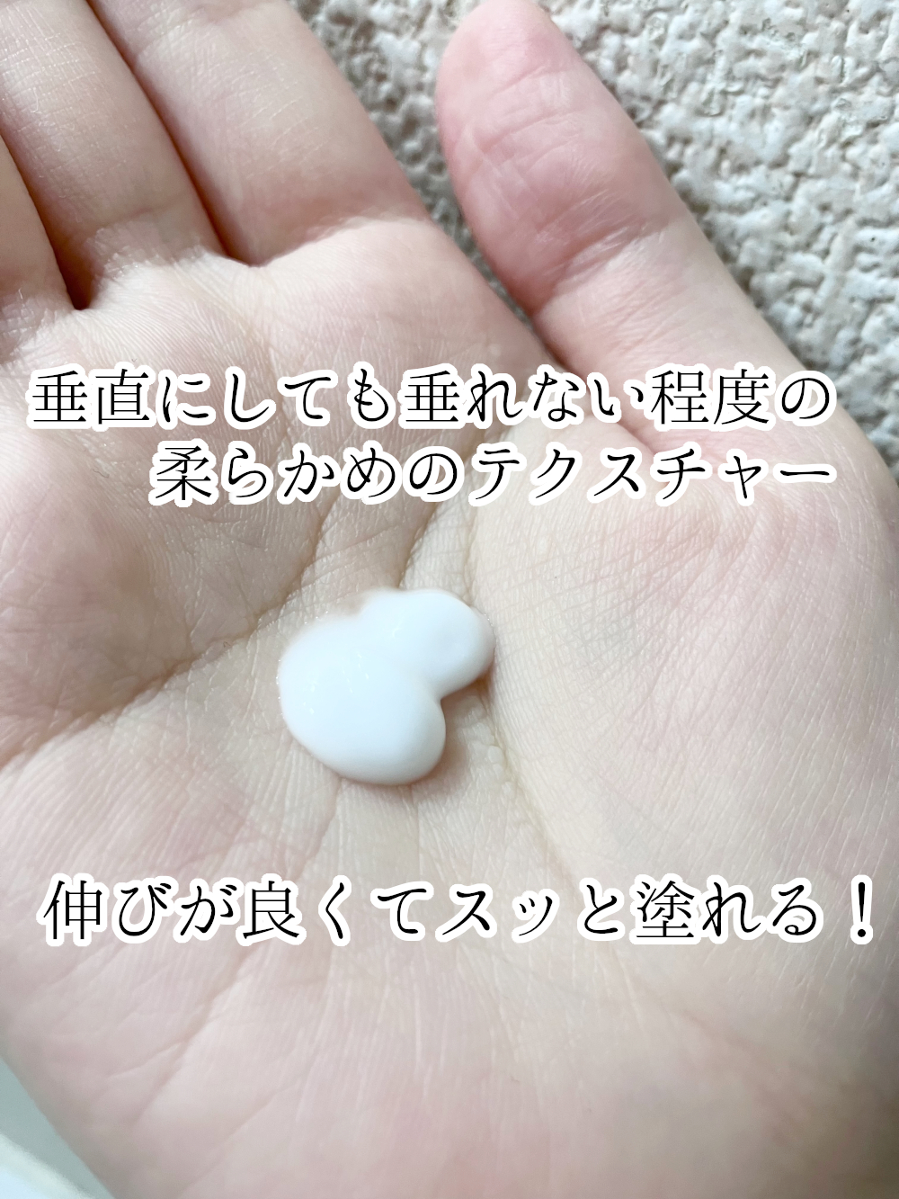 お風呂で使う うるおいミルク 無香料/ビオレu/ボディミルクを使ったクチコミ（3枚目）