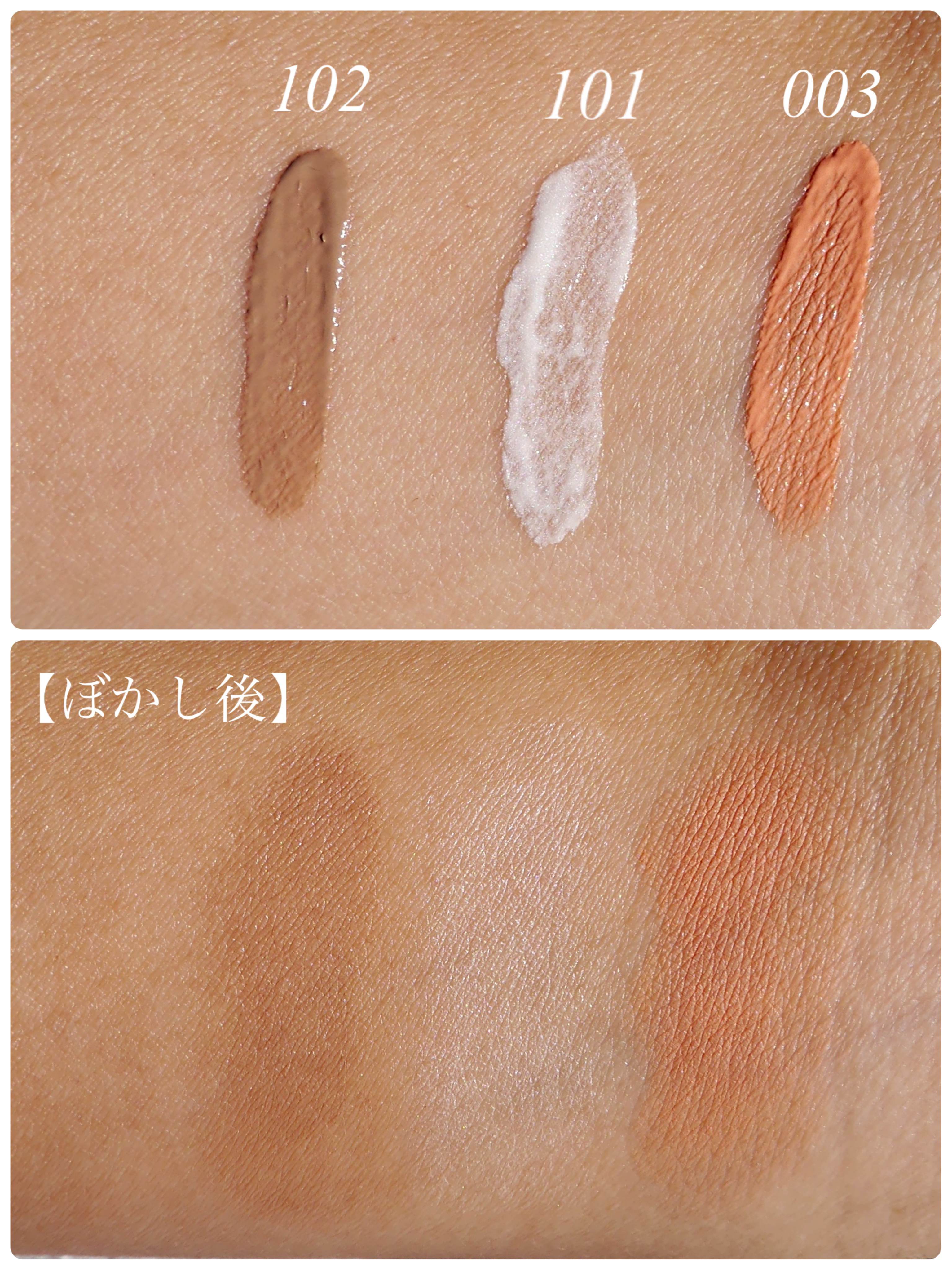 アディクション ザ リキッドブラッシュ フォギー ミニ トリオ/ADDICTION/メイクアップキットを使ったクチコミ（2枚目）