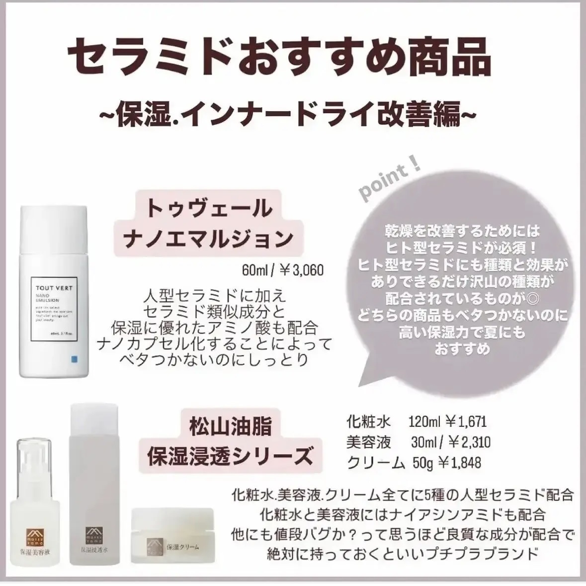 保湿美容液/肌をうるおす保湿スキンケア/美容液を使ったクチコミ（3枚目）