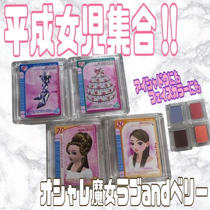 ãã³ãã¯ã«ãŒã« ãªã·ã£ã¬é女 ã©ãandããªãŒ ãã«ãã«ã©ãŒããŠããŒ/Pon de Couleur/åè²ã¢ã€ã·ã£ããŠã䜿ã£ãã¯ãã³ãïŒ1æç®ïŒ