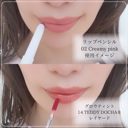 ドットオンムードリップペンシル/Heart Percent/リップライナーを使ったクチコミ(6枚目)