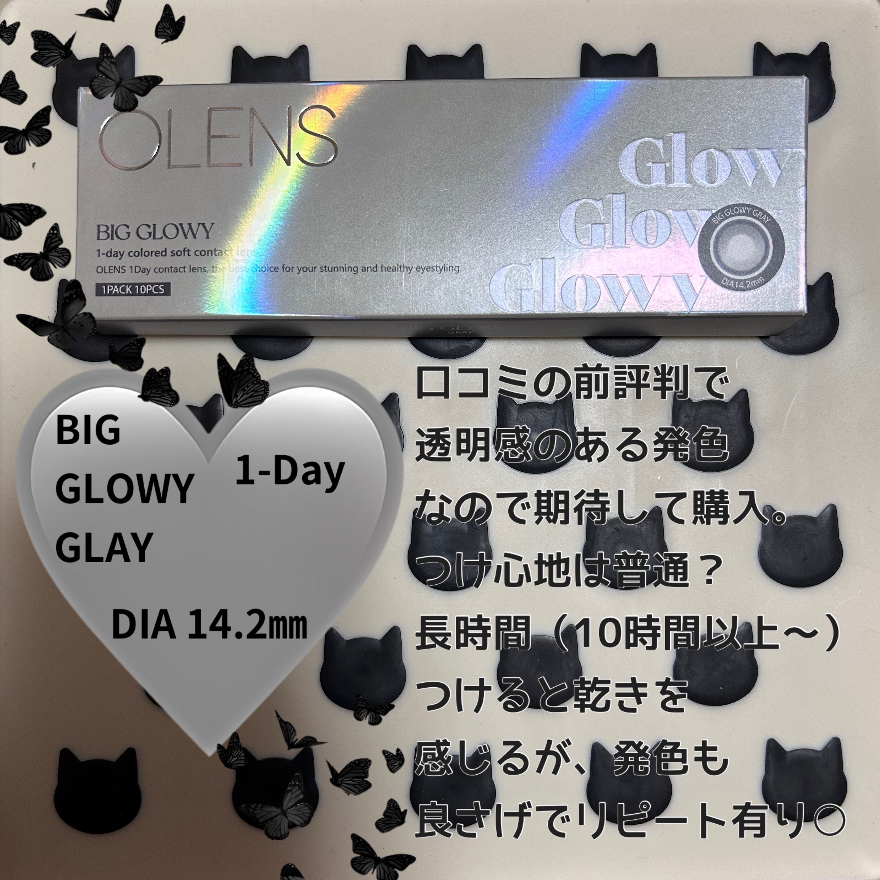 Big Glowy 1day グレー/OLENS/ワンデー（１DAY）カラコンを使ったクチコミ（3枚目）