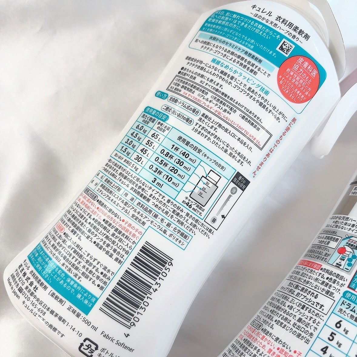 Yunacosme0134ð on LIPS ããã®ãã¥ã¬ã«ããè¡£æçšæŽå€ã»è¡£æçšæè»å€ð«§ãã¥ã¬ã«è¡£æçšæŽå€ã..ãïŒ4æç®ïŒ