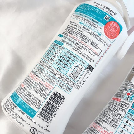 Yunacosme0134ð on LIPS ããã®ãã¥ã¬ã«ããè¡£æçšæŽå€ã»è¡£æçšæè»å€ð«§ãã¥ã¬ã«è¡£æçšæŽå€ã..ãïŒ4æç®ïŒ