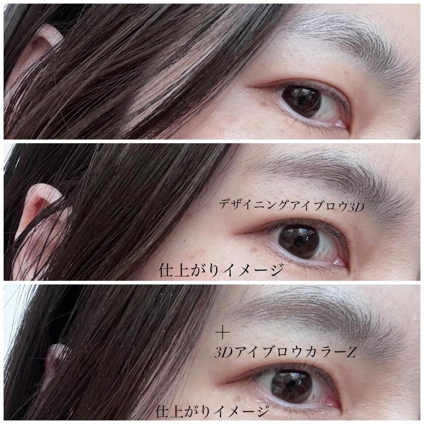 ケイト デザイニングアイブロウ3D/KATE/パウダーアイブロウを使ったクチコミ(5枚目)