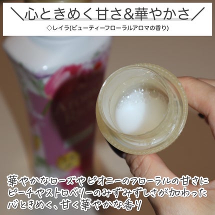 アロマリッチ ジュリエット/ソフラン/柔軟剤を使ったクチコミ(7枚目)