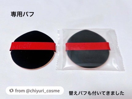 ビーベルベットカバークッション/espoir/クッションファンデーションを使ったクチコミ(5枚目)