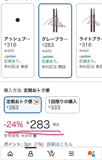 ドローイング アイブロウ ペンシル/ETUDE/アイブロウペンシルを使ったクチコミ(2枚目)
