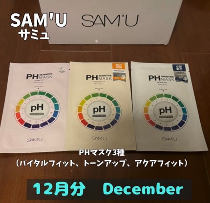 yosshii0527⭐︎フォロバ on LIPS 「#PR#samu#サミュ#商品提供\提供❤︎.⋆*SAM'Uサ..」(4枚目)