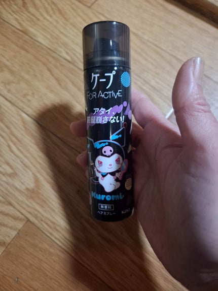 FOR ACTIVE/ケープ/ヘアスプレーを使ったクチコミ(1枚目)