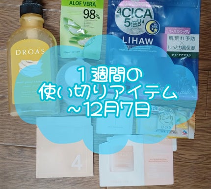 モイストグロッシーシャンプー/トリートメント トリートメント 400g/DROAS/市販シャンプーの画像